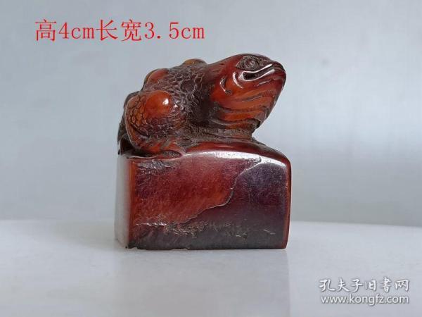 清代传世雕工不错的金蟾蜜蜡印章