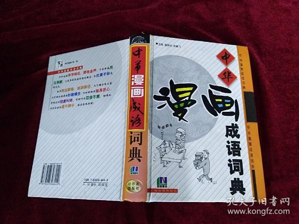 中国人口出版社 质量_中国人口