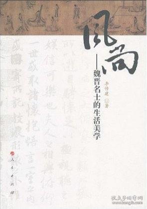 简谱风尚_儿歌简谱