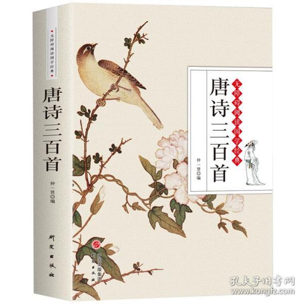 正什么什么百的成语_成语故事图片(3)