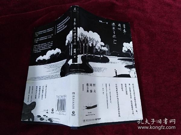 中国人口出版社 质量_中国人口