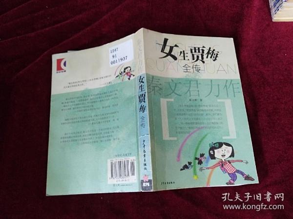 中国人口出版社 质量_中国人口