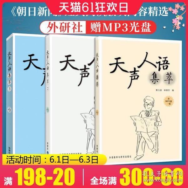 语言 人口_世界人口语言分布图(3)