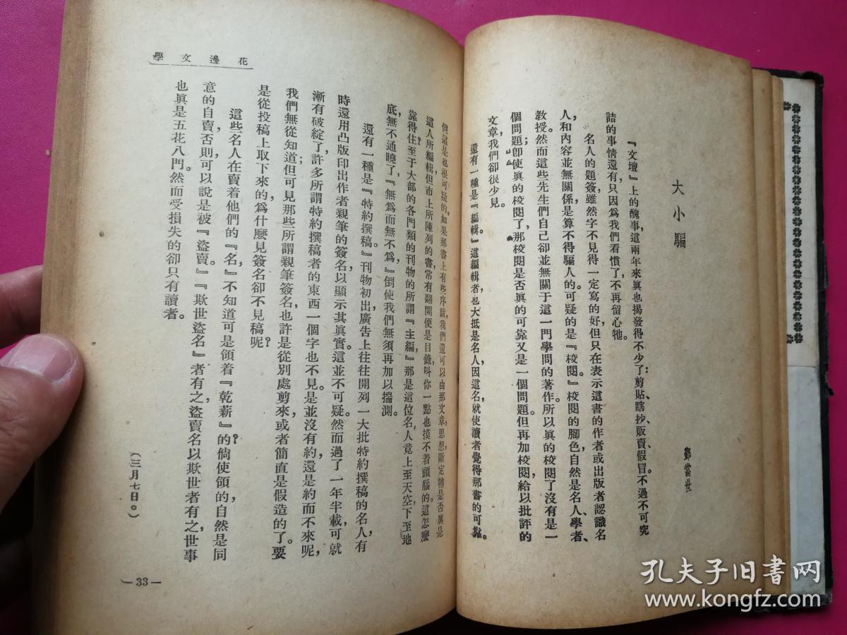 01149d74421d81917a_b.jpg