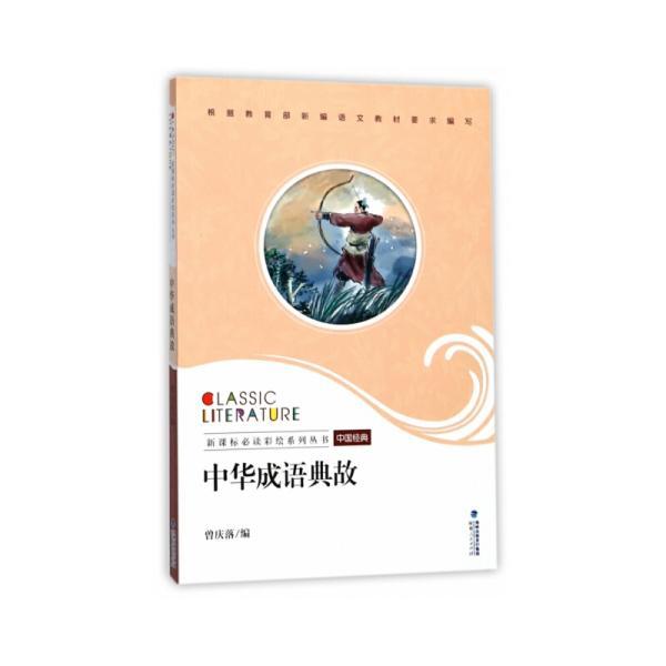 民膏什么成语_水烟膏是什么(2)