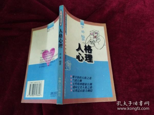 中国人口出版社 质量_中国人口