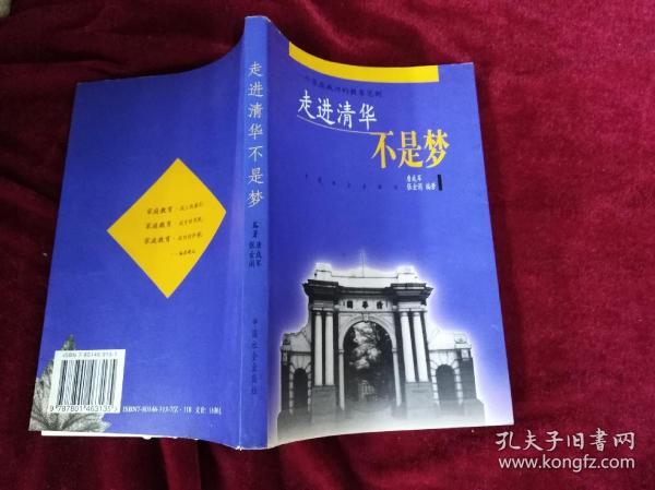 中国人口出版社 质量_中国人口