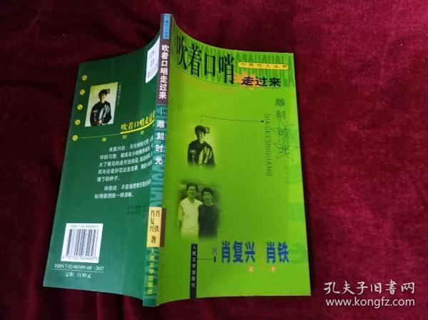中国人口出版社地址_全部商品 居廉的书摊 孔夫子旧书网