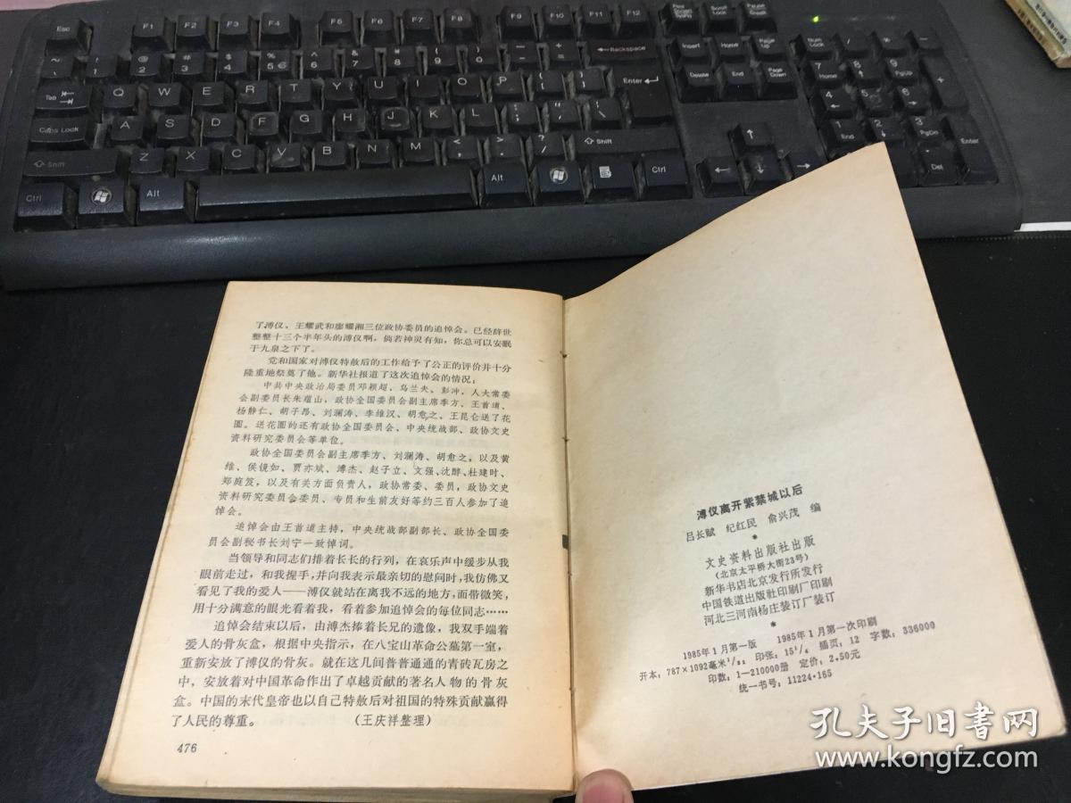 故宫的回忆mml曲谱(2)