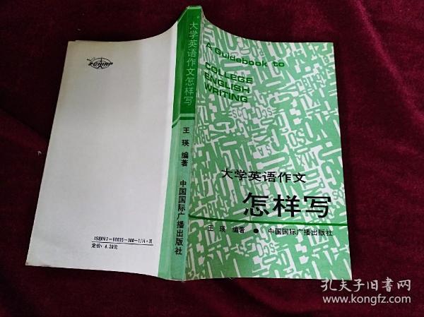 中国人口出版社 质量_中国人口