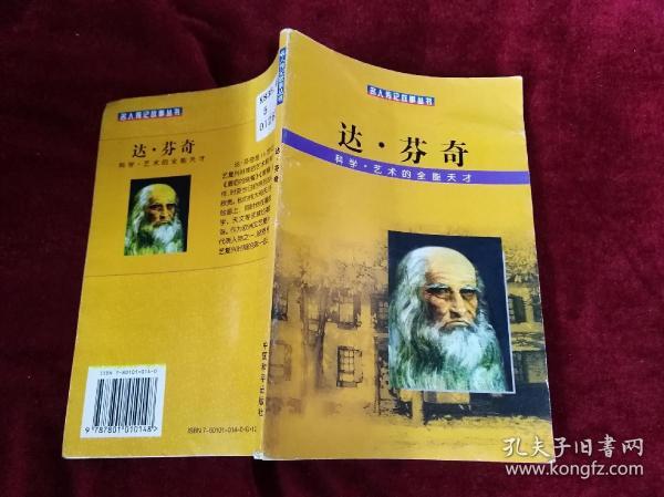 中国人口出版社地址_全部商品 居廉的书摊 孔夫子旧书网