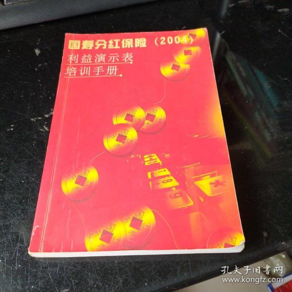 太平洋保险新人口号_太平洋保险图片(3)