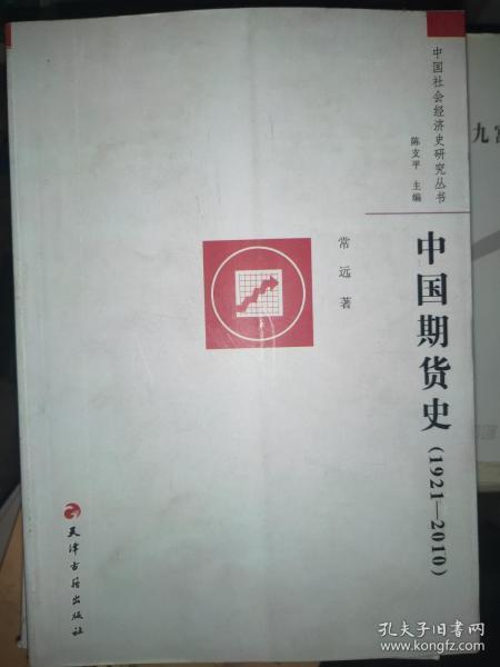 1921年中国经济总量_1921年的中国图片(2)
