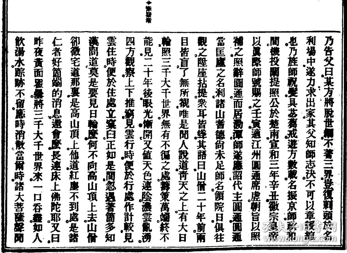 非凡婚纱摄影官网