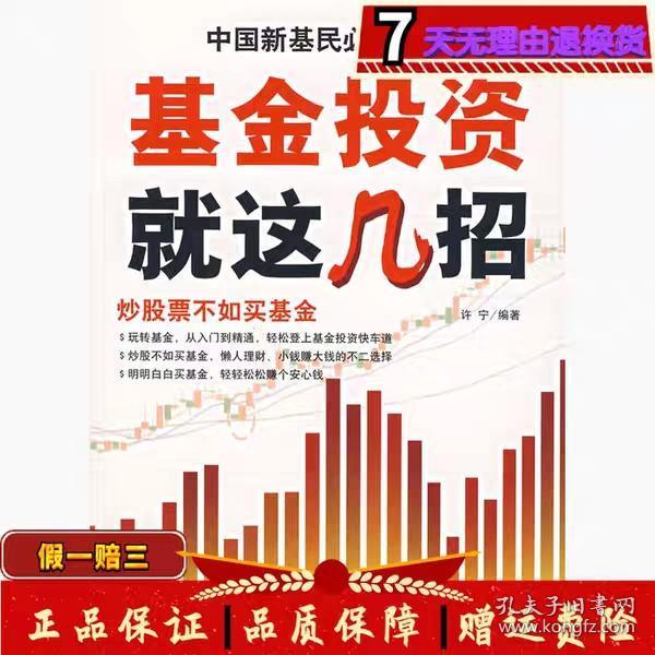 招聘投资_招聘展架 投资招聘展架图片(2)
