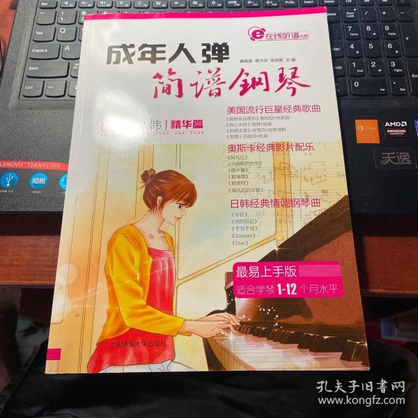 韩国活着曲谱_韩国电影活着(3)
