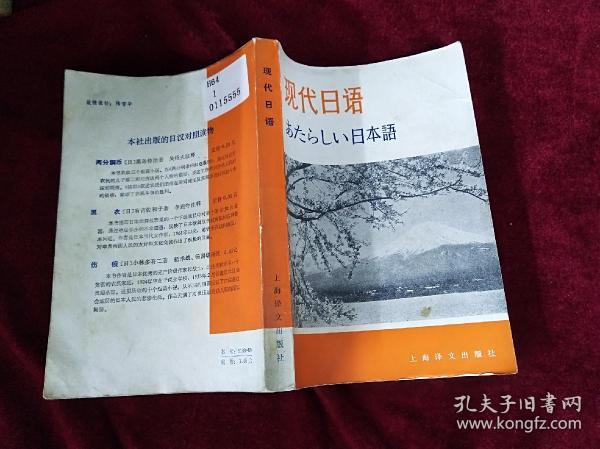 中国人口出版社地址_全部商品 居廉的书摊 孔夫子旧书网