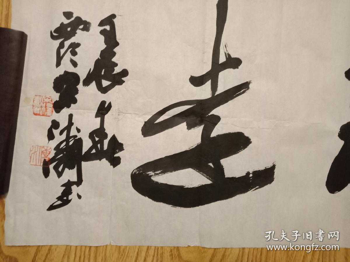宋涛书法宋涛现为西泠印社理事中国书法家协会会员浙江省书法家协会