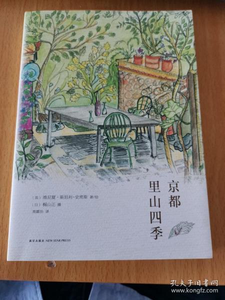 小糊涂神简谱_小糊涂神之歌简谱(2)