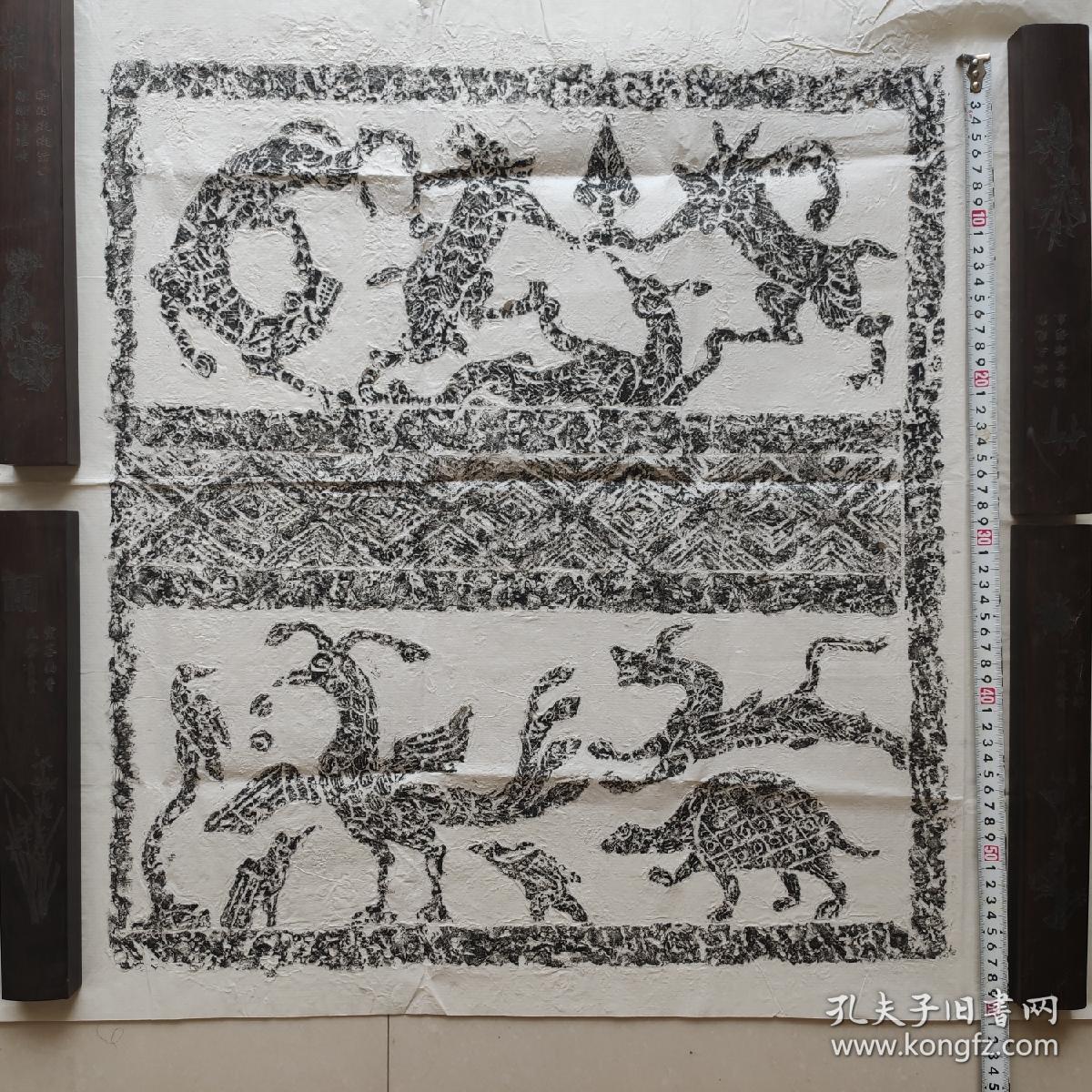 汉代徐州画像艺术之杰作 方相神兽驱邪辟凶,四灵神兽图 长58 55cm