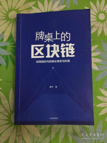 朱丽叶与罗密欧简谱