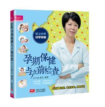 中国人口出版社_中国人口分布图(3)
