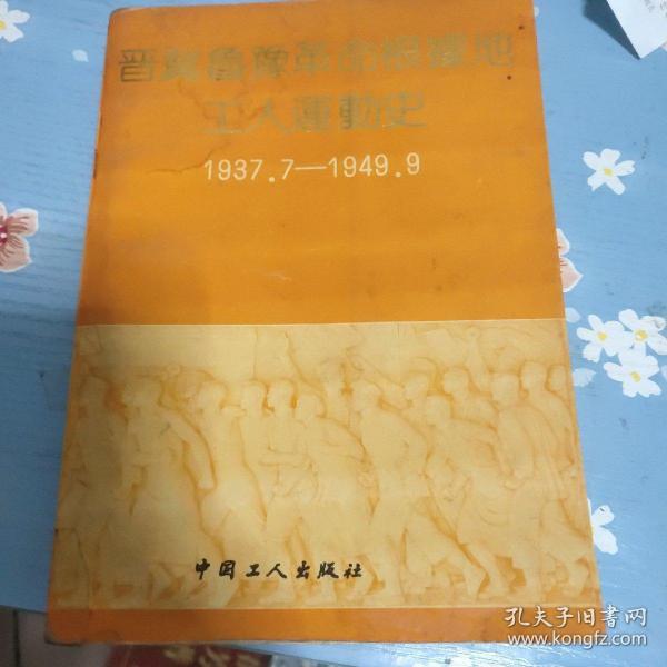 00 2020-06-15上书 加入购物车 收藏 作者 许志奋 张书琴 出版社