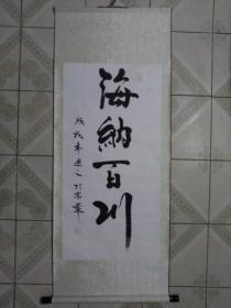 于百川_图书标签_孔夫子旧书网