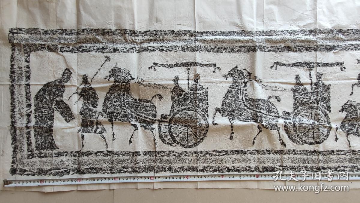 汉画像石拓片 车马出行,迎宾拜谒 长250 40cm_汉代画像艺术家_孔夫子