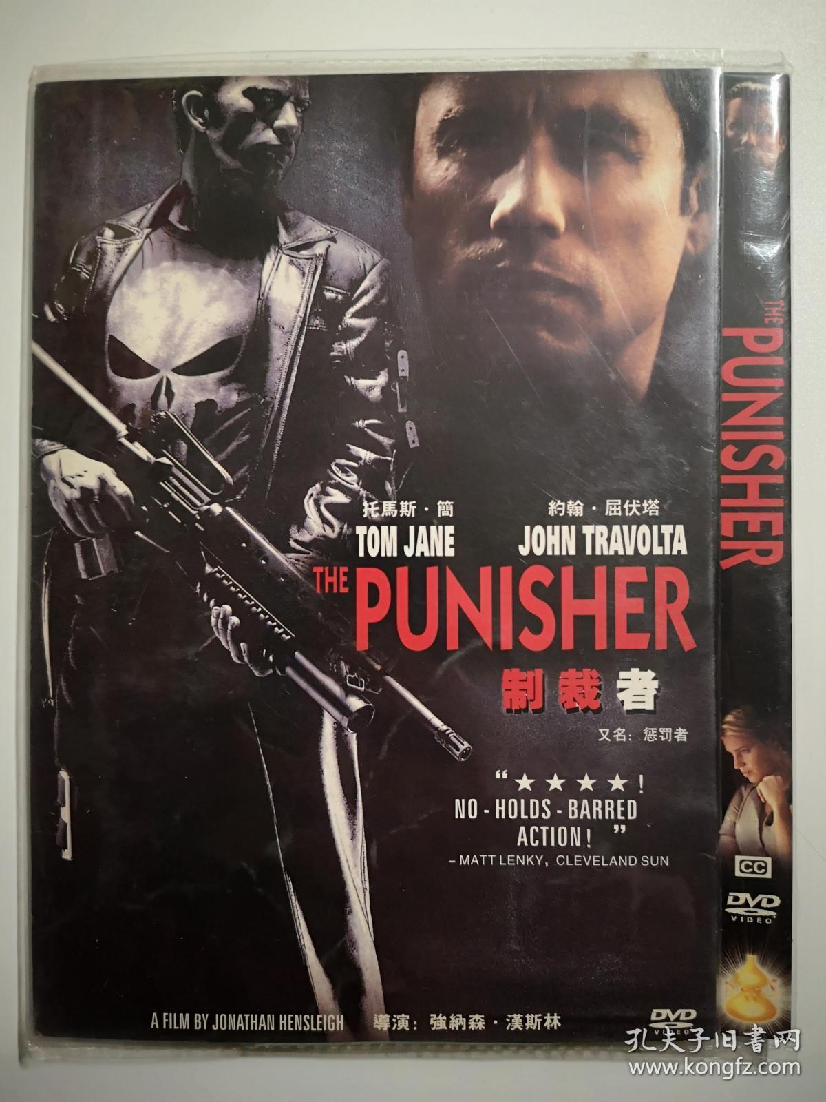 电影制裁者又名惩罚者1dvd