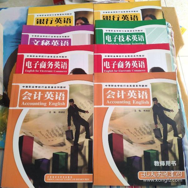 怎么卖电子书籍 0115427bea408e33ae_n.jpg