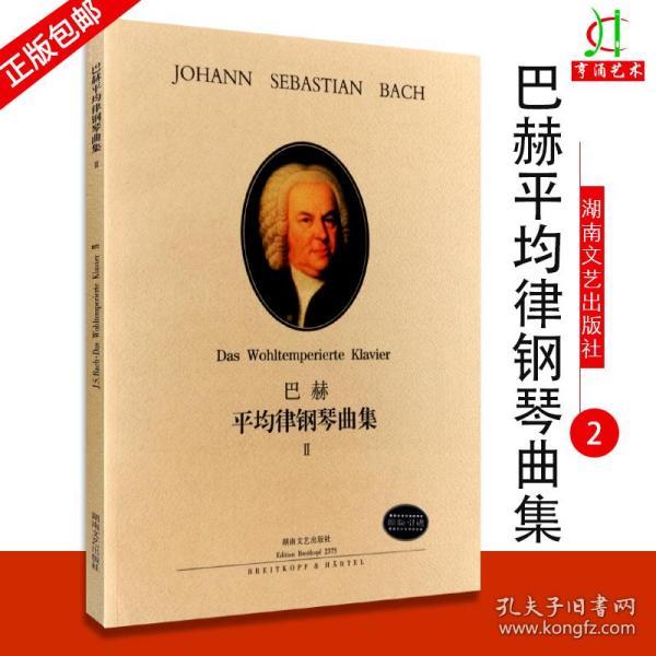 帕特里尼简谱_儿歌简谱
