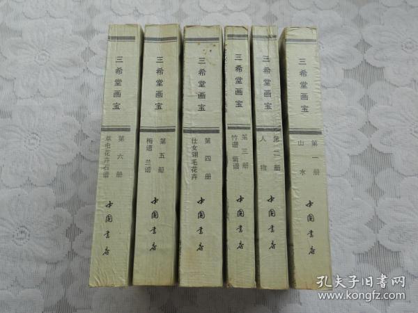 五梅花曲谱_梅花泪古筝曲谱(3)