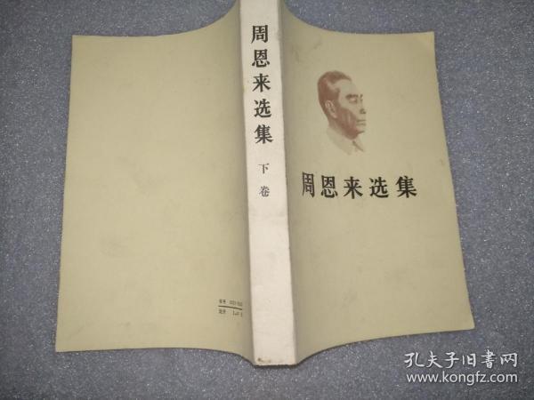 竹林听风曲谱_竹林听风图片