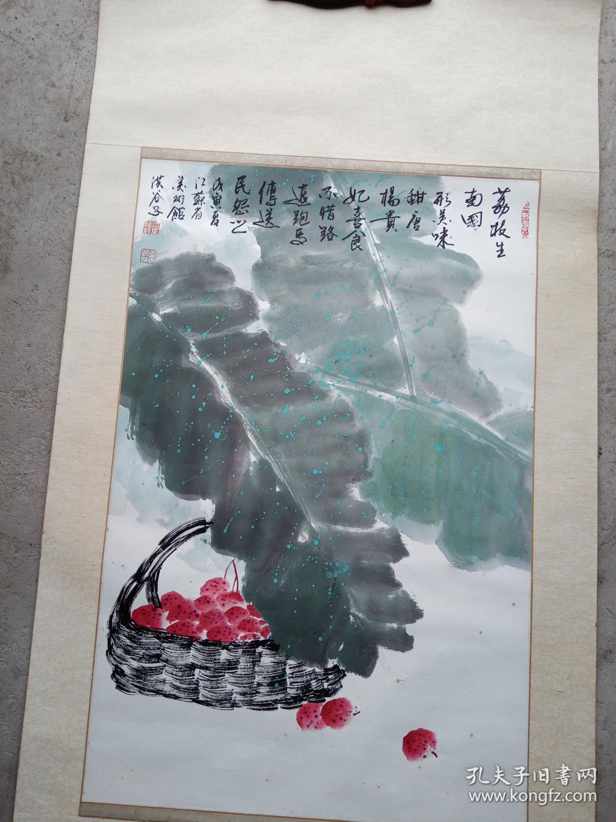 南京市山水画研究会副会长 ,国家高级画师,江苏省美术馆画家兼江苏省