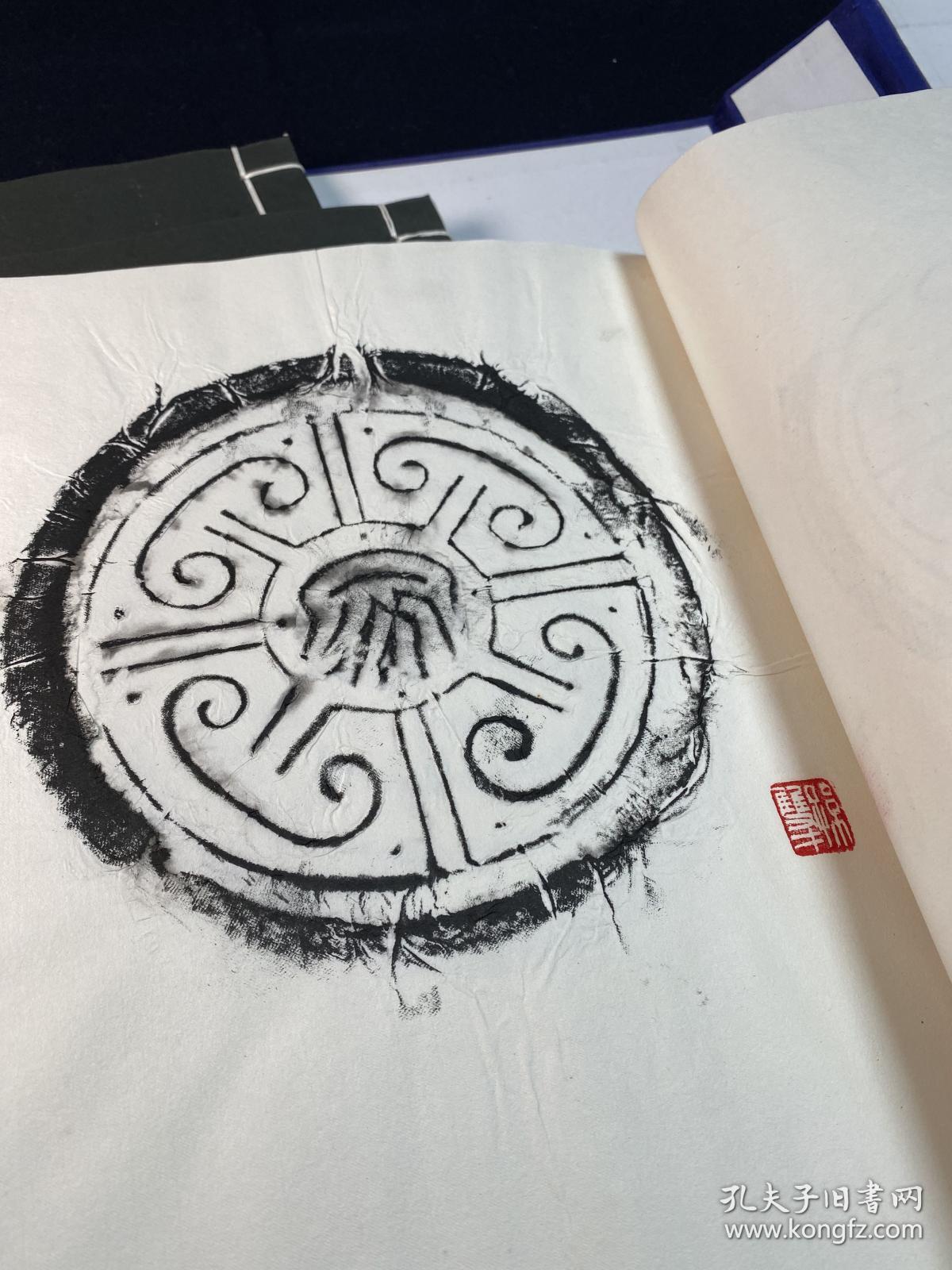 秦汉瓦当拓片集锦