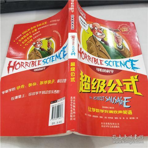 小区居委会办实有人口登记派出所上门查么