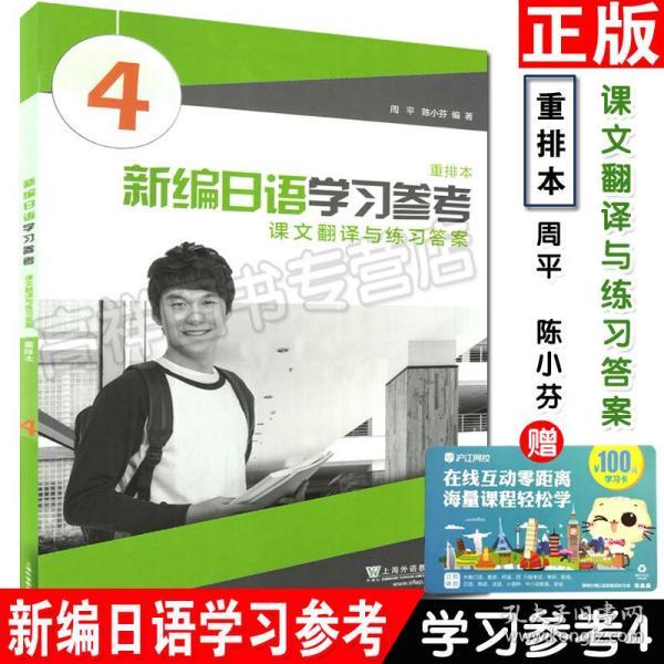 脱口秀韩语日语台词翻译,脱口秀韩语日语台词翻译中文
