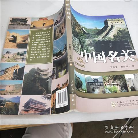 四个2猜个成语是什么成语是什么成语是什么成语