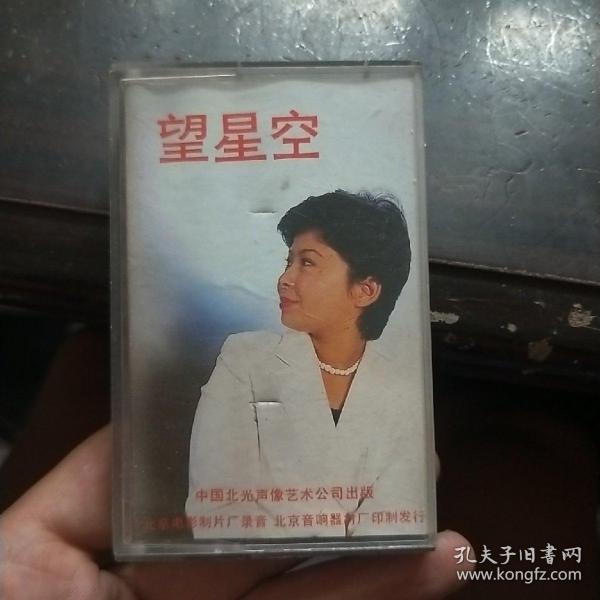 望星空董文华简谱_望星空简谱歌谱(3)