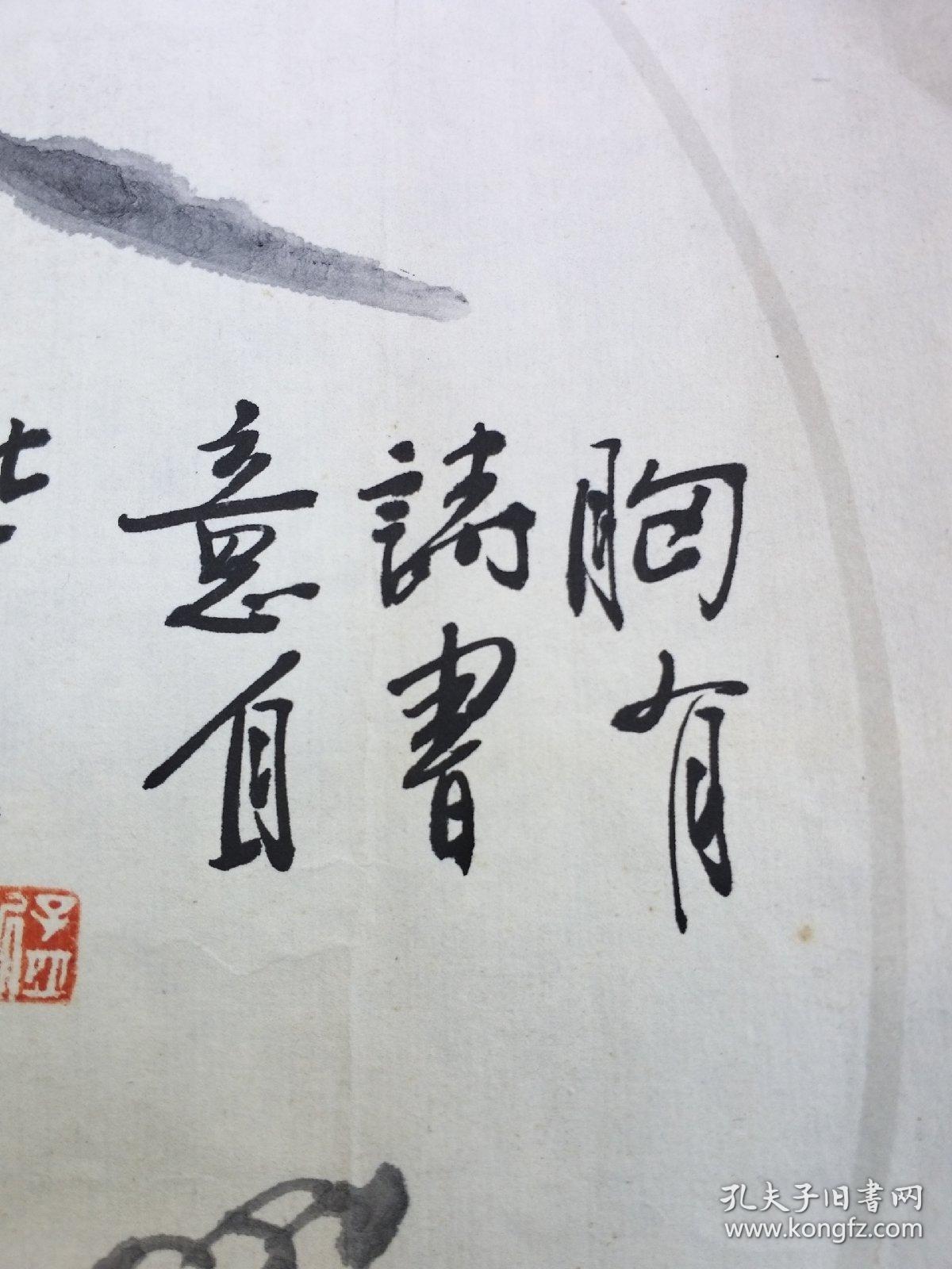 诗书人家是什么意思 0115af635e8409dee7_b.jpg