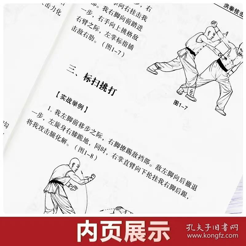 达摩拳南派擒拿擒跌古传擒拿与点穴古传技击术短打绝技点穴绝技八段锦