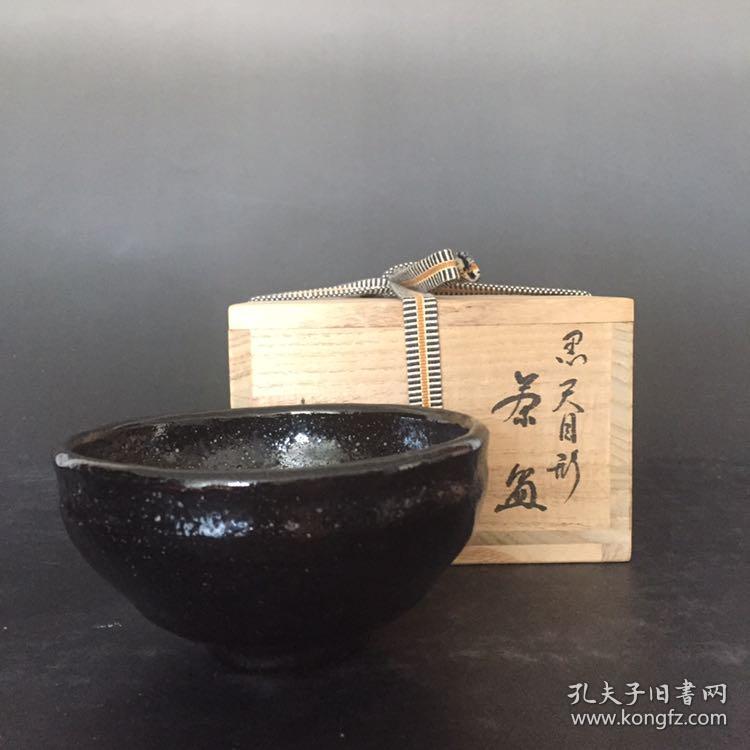 日本乐烧黑天目京都洛西桂窑抹茶碗四百年京都老字号官窑收藏级别茶碗