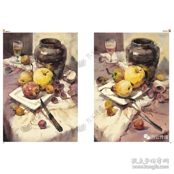 水彩静物满分方向2019烈公美术联考新题型基础水彩绘画色彩静物临摹