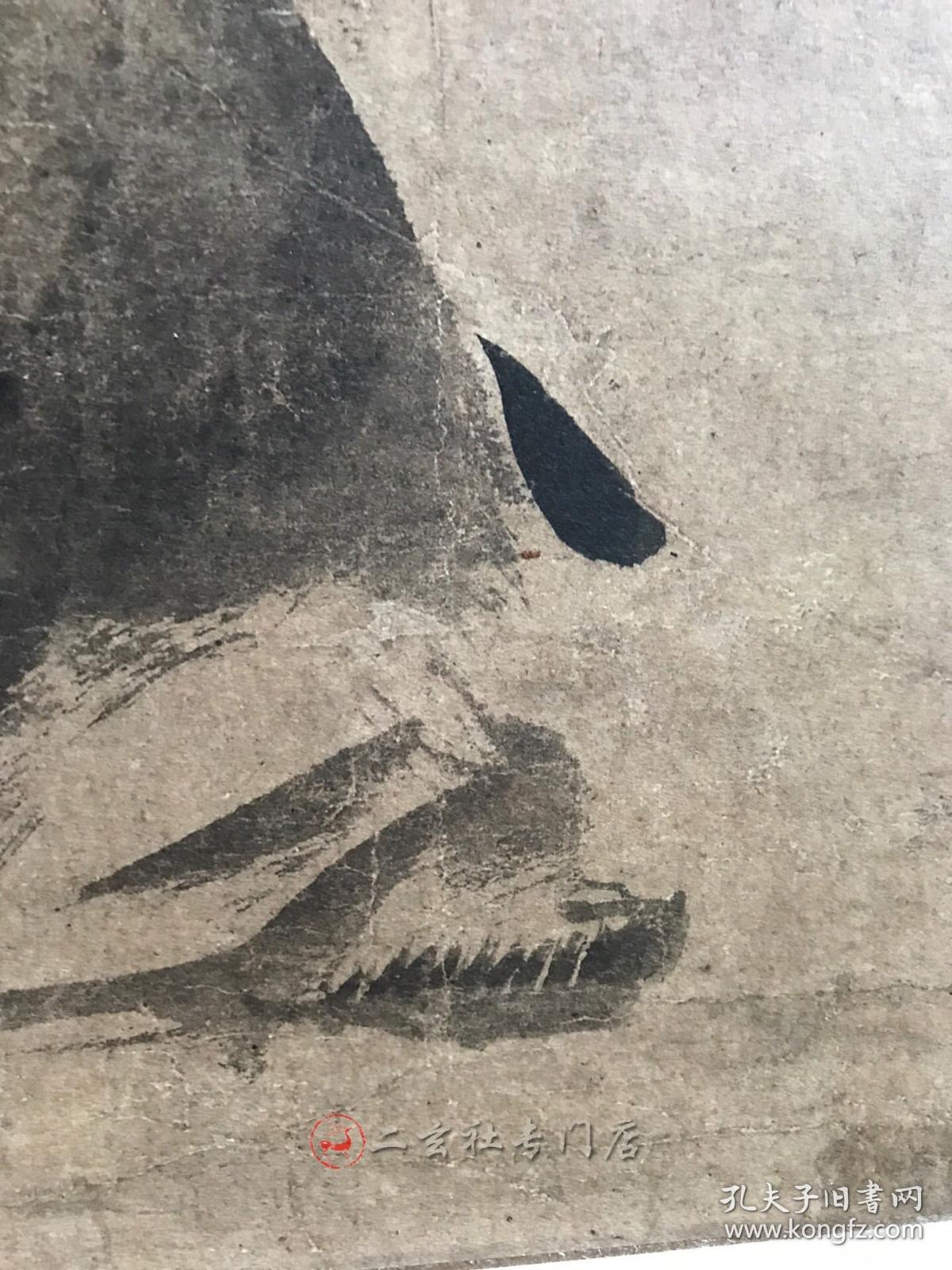 现货梁楷泼墨仙人图日本二玄社书画复制宋画人物精品大写意台北故宫