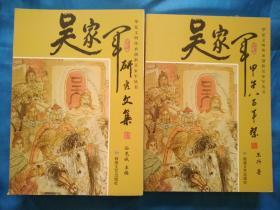 吴克诚_图书标签_孔夫子旧书网