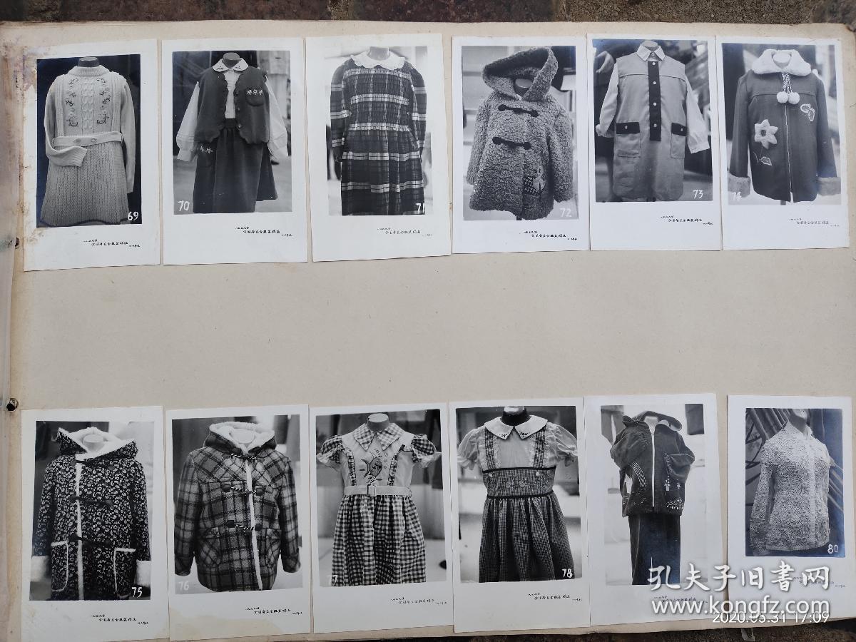 70年代服装照片160张(基本是5*9)