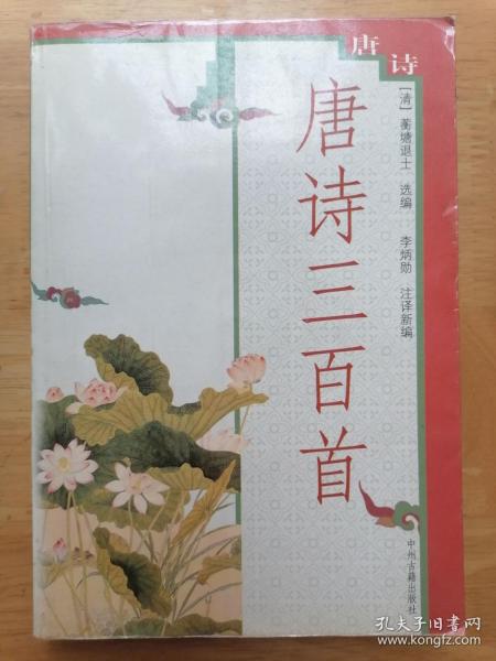 正什么什么百的成语_成语故事图片(3)