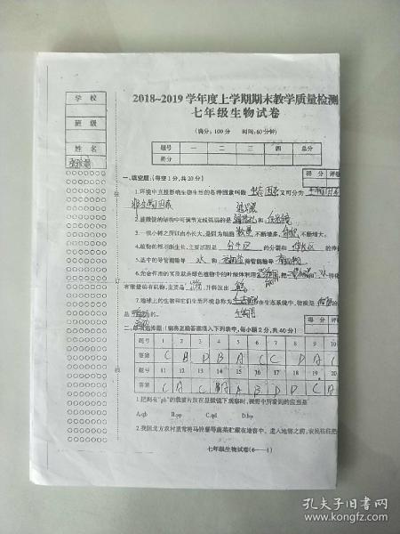 如何复印卷子 0117462c7a902b59c7_n.jpg