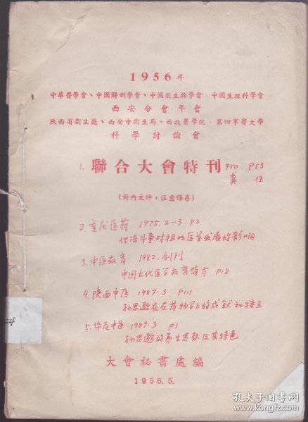 01175653ca88890992_n.jpg